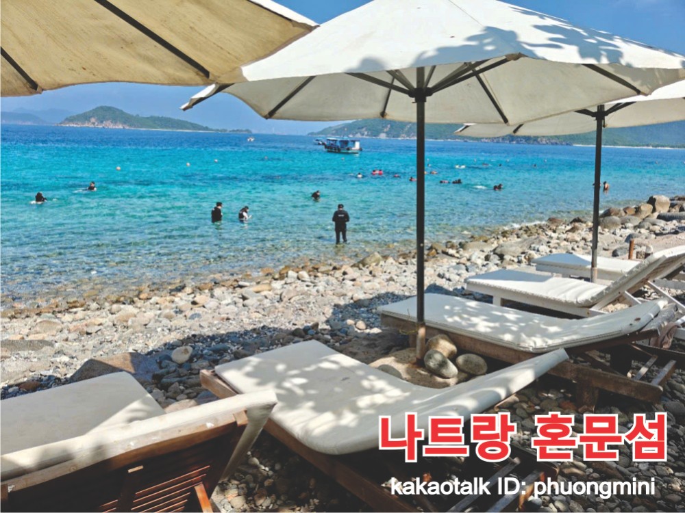 나트랑 섬 투어 혼문 섬 스노클링 - 목선 투어 / 현지 여행사