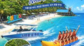나트랑 소이비치 개인 투어 / SOI BEACH NHA TRANG